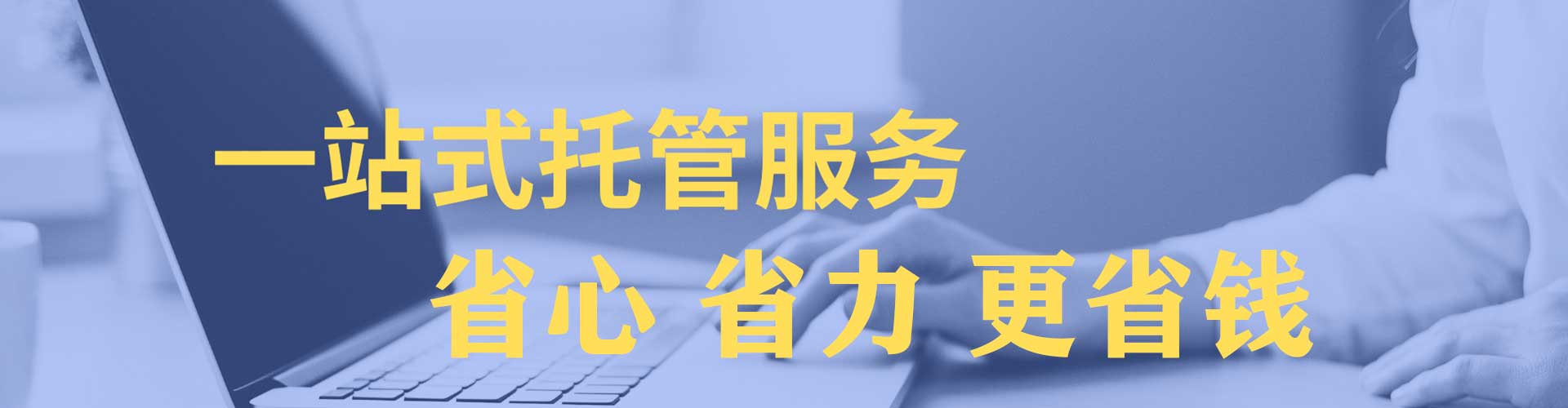 新乡推广信息流