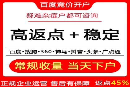 抖音信息流代理：企业营销的新选择与挑战