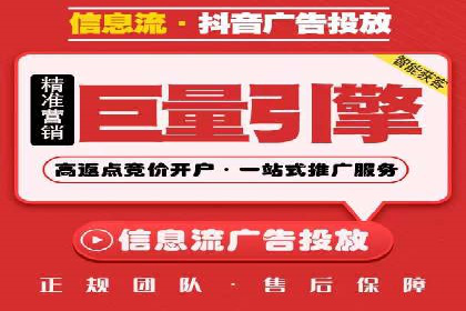 某广告代理公司如何利用信息流广告实现业绩翻倍